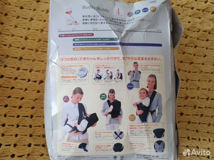 Рюкзак переноска кенгуру