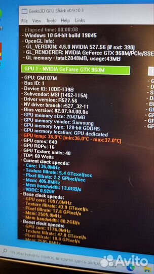 Игровой ноутбук msi i5 gtx960 SSD 15,6