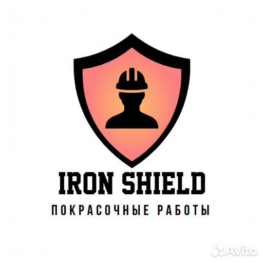 Маляр безвоздушная покраска