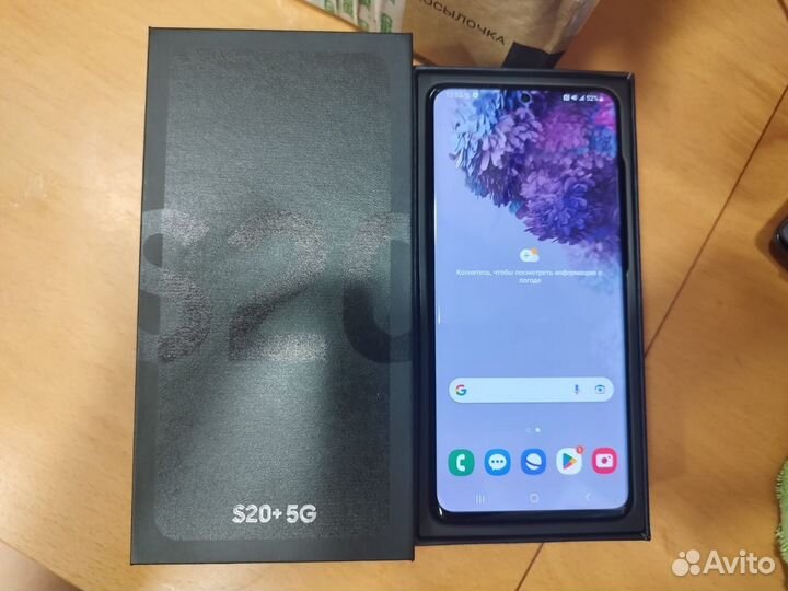 Samsung galaxy s20+ snapdragon