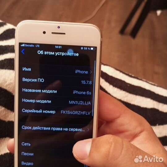 Телефон iPhone 6s