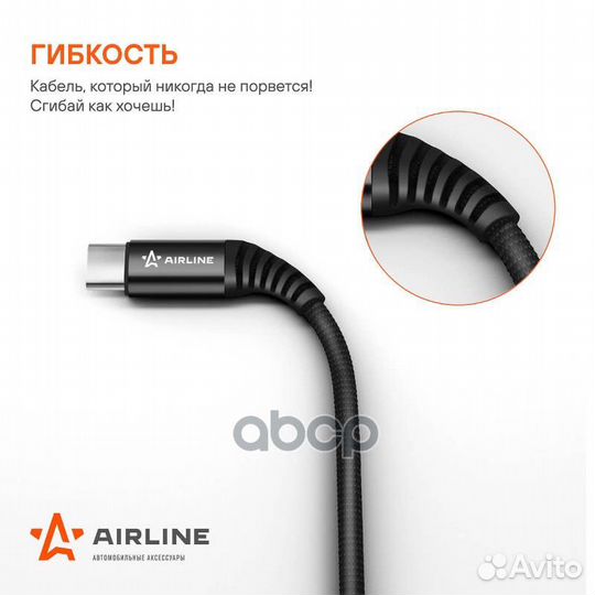 Адаптер USB ACH-C-48 airline