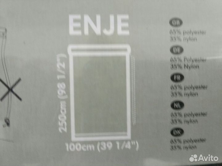 Жалюзи рулонные