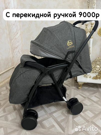 Коляска новая