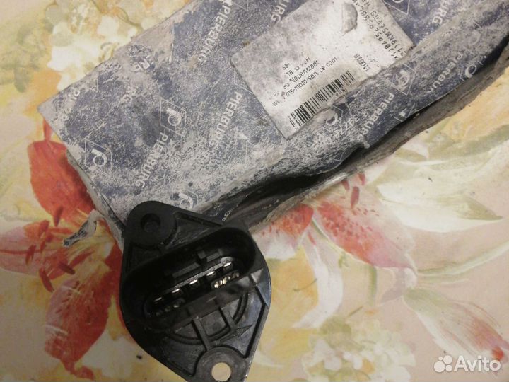 Расходомер vw