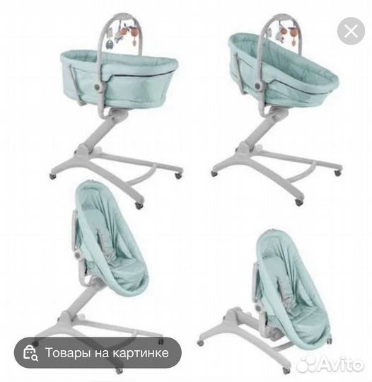 Люлька chicco 4 в 1