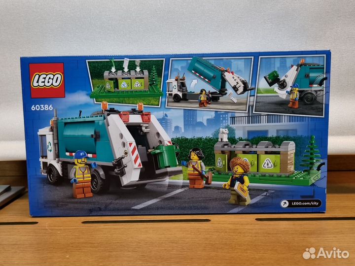 Новый Lego City 60386