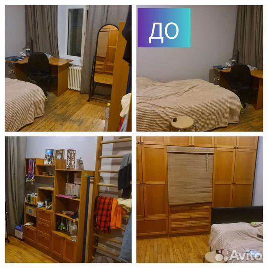 Организатор душевного пространства, расхламление