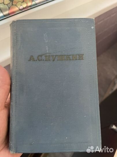 Антикварные книги