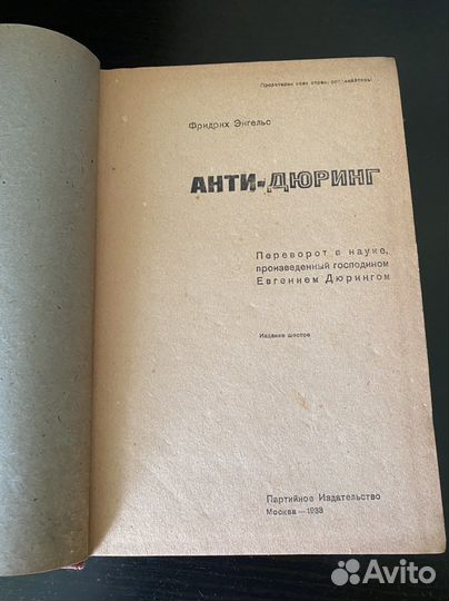 Старые антикварные книги