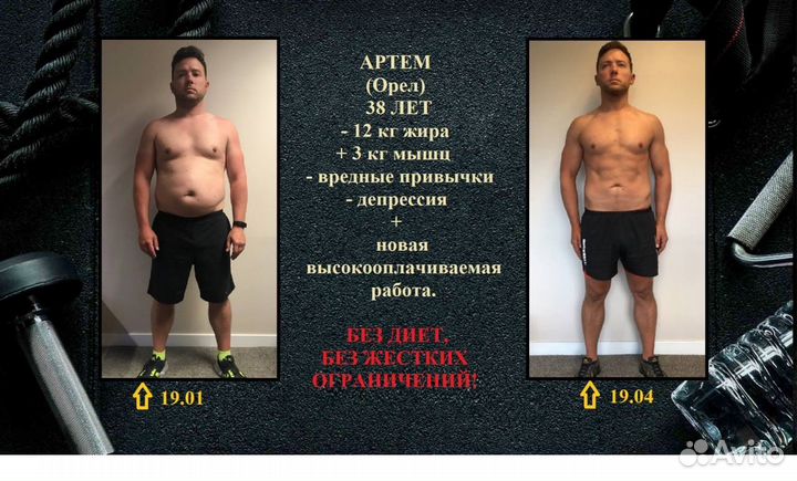 Тренер по фитнесу (наставник)