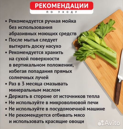 Сувенирная разделочная доска реал мадрид, 33 х 25