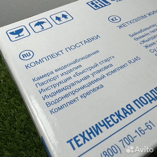 Камера видеонаблюдения IP RVi-1NCE2120