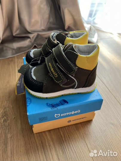 Ботинки для мальчика