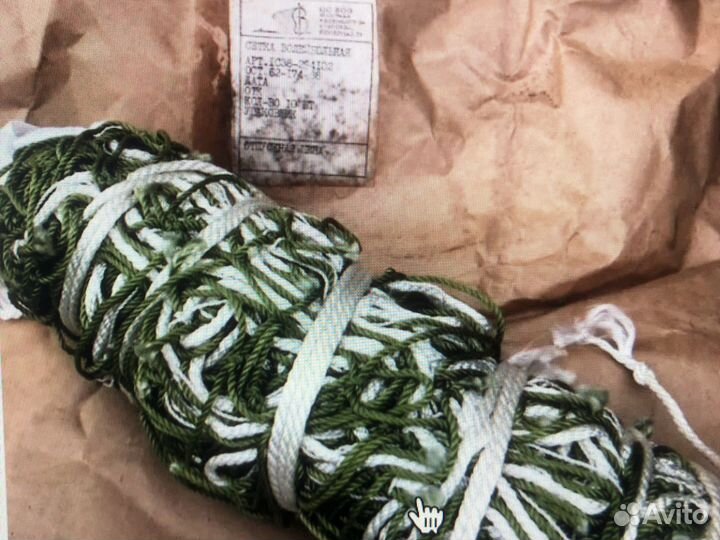 Сетка волейбольная