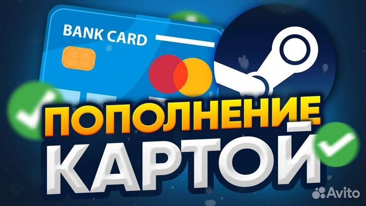 Карты оплаты Стим Турция Пополнение Steam TR KZ RU