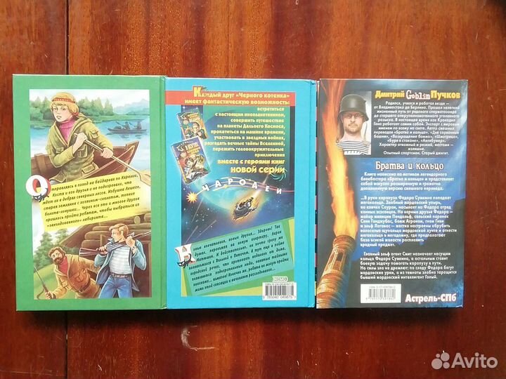 Книги детские