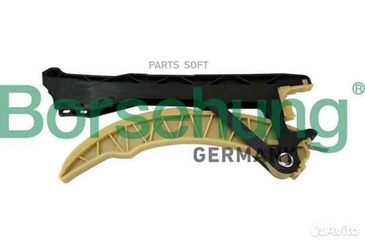 Направляющая цепи BMW N42B18/N42B20/N43B20/N46B18/N46B20