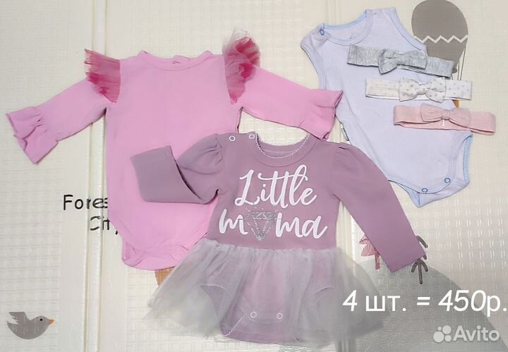 Вещи пакетом 0-3 (50-62)