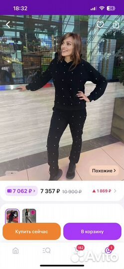 Спортивный костюм женский