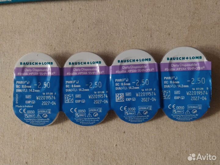 Линзы контактные однодневные