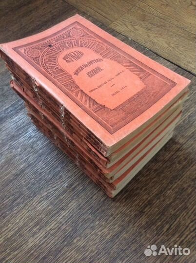 Горный жур, или собрание сведений о горном деле