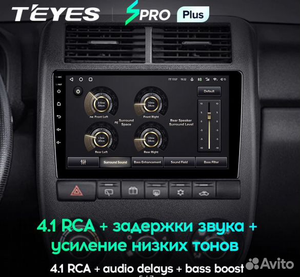 Магнитола Teyes SPro Plus 4/32 LADA Niva Legend