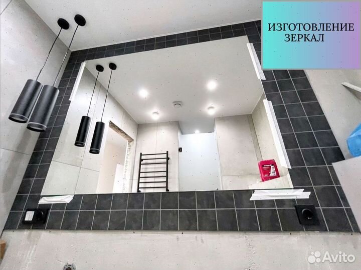 Зеркала оптом