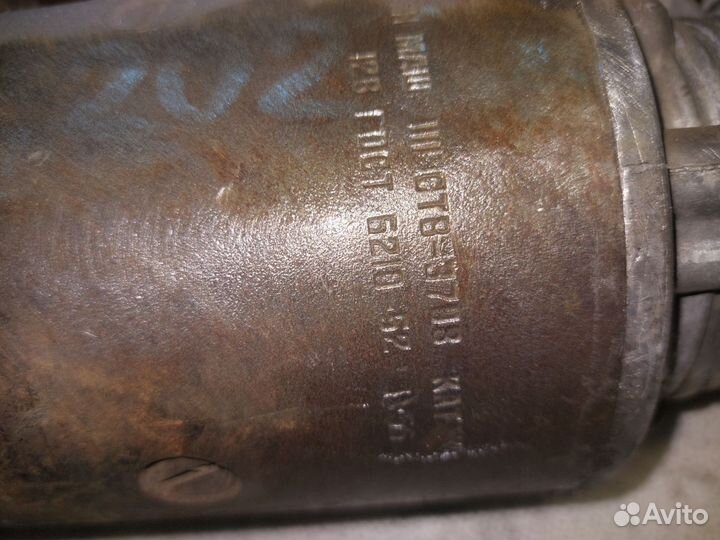 Стартер газ 69, 51,газ М20, ножного включения