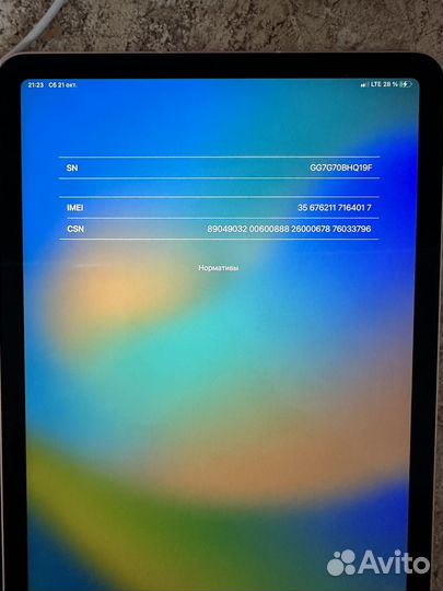 iPad Air (4-го поколения) Wi-Fi + Cellular