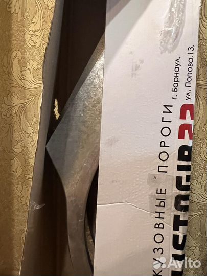 Запчасть для автомобиля