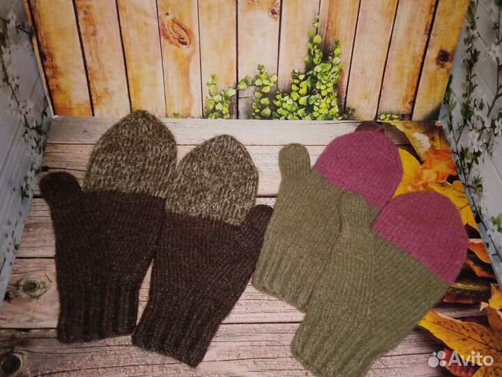 Чисто шерстяные варежки. Козий и Овечий пух