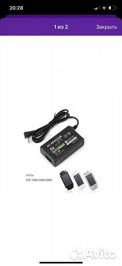 Зарядный блок, устройство доя sony psp