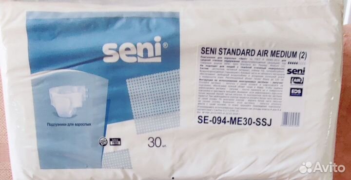 Подгузники для взрослых Размер m, пеленки 60*90