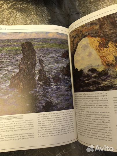 Книги об искусстве: Моне, Поллок, рисование фигуры