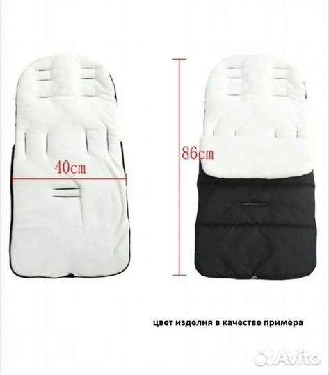 Новый конверт в коляску