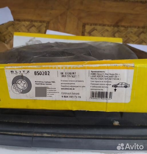 Диск тормозной ford focus II, focus III