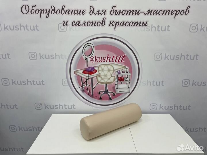 Подушка для наращивания