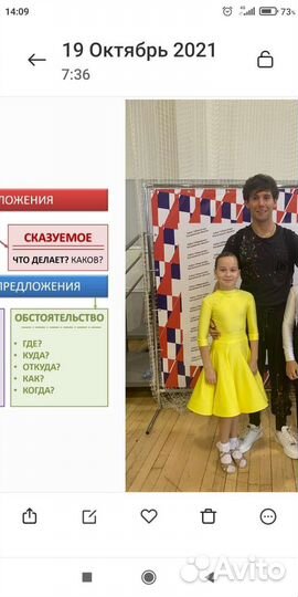 Платье для спортивнобальным танцев