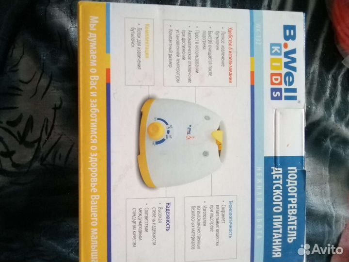 Подогреватель детского питания