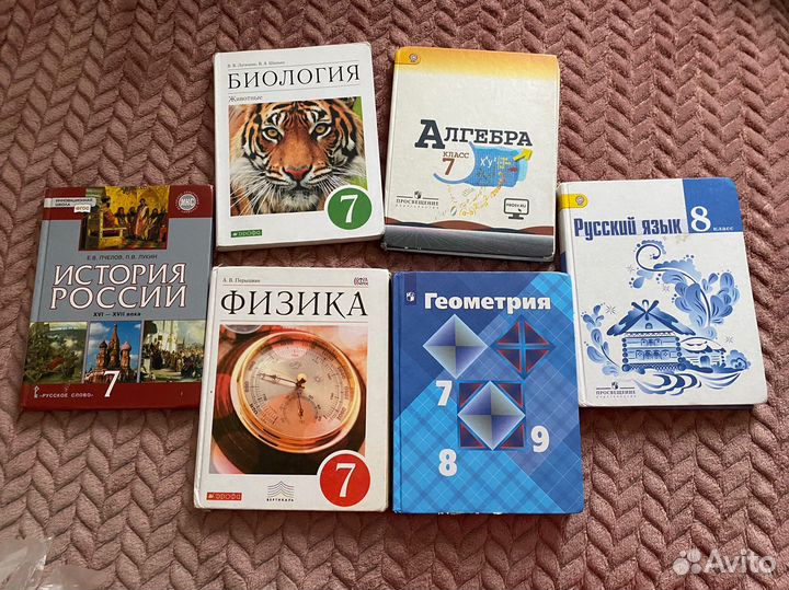 Книги 7 и 8 класс