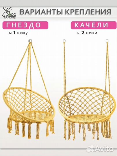 Подвесное кресло, качель, гамак разные цвета