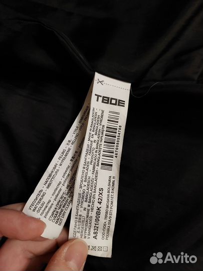 Куртка женская