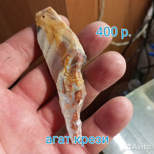 Кулоны агат крези, лавровиолан, копейчатая яшма