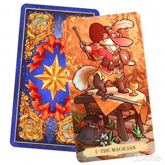 Карты Таро 