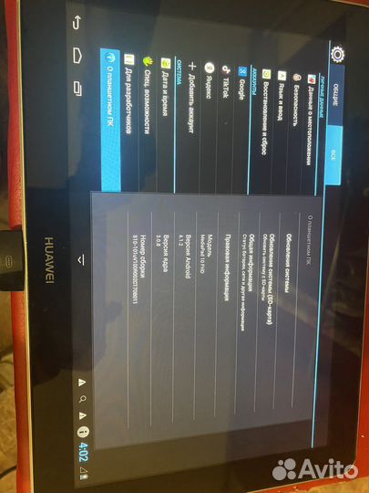 Планше huawei 2/16