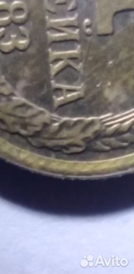 Уникальный брак