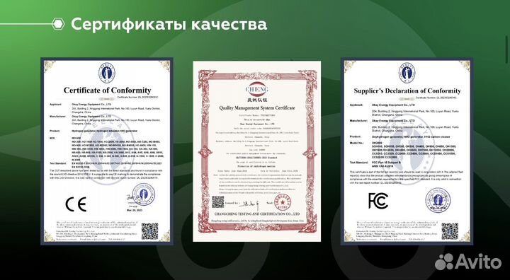 Оборудование для устранения масложора