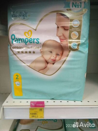 Подгузники Pampers premium care 2