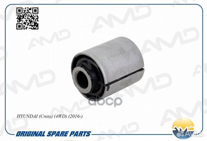 Сайлентблокрычага заднего amdsb1749 amdsb1749 AMD